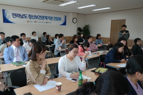 전남광역센터가 전라남도 정신보건관계기관 간담회를 개최했다
