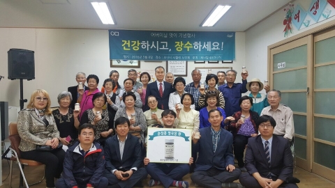 제너럴네이처는 5월 8일 오산시 사할린 노인회에서 어버이날 행사를 개최했다