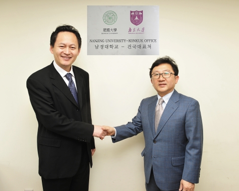 건국대학교가 중국 난징대와 건국대의 상호 교류협력 교두보 역할을 할 난징대 건국대사무소를 개설하고, 난징대 추아군 부총장과 건국대 유재원 대학원장 등이 참석한 가운데 남경대학교-건국대표처 현판식을 개최했다