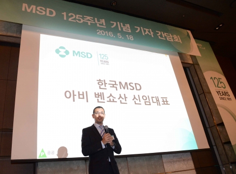 MSD 미디어나잇 아비 벤쇼산 신임사장
