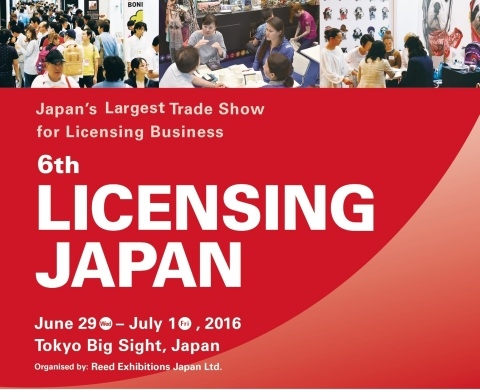 일본 최대 라이선싱 비즈니스를 위한 전문 전시회 제6회 LICENSING JAPAN이 6월 29일~7월 1일 도쿄에서 개최된다.