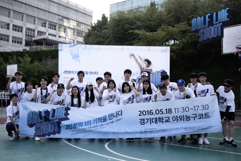 5월 18일 경기대학교에서 하프라인 슛 이벤트를 진행한 챌린져스 팀원들