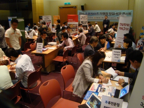 프랜차이즈산업연구원과 월드전람이 4일 코엑스에서 창업콘서트를 개최한다