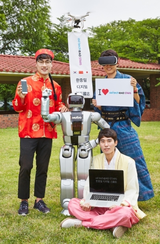 애드텍 행사를 응원하는 휴보로봇
