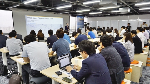 SAP HR 커넥트 서울 세미나 행사장 전경