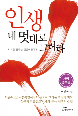 http://blog.naver.com/happybookksb