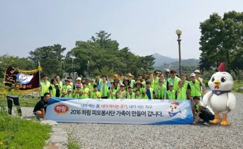 하림 피오봉사단이 서울대공원에서 체험 학습 및 봉사활동을 펼쳤다