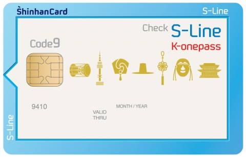 K-onepass 신한카드 S-Line 체크