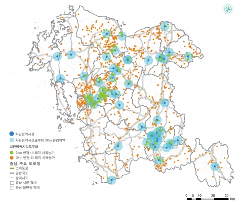 충남의 차단방역시설과 농가 분포(충남연구원, 충남정책지도 제7호)