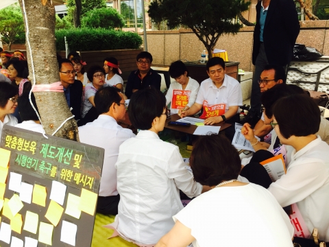 긴급 당연직이사회를 소집해 보건복지부 협상안에 대해 최종 논의하는 한국어린이집총연합회 회장 정광진
