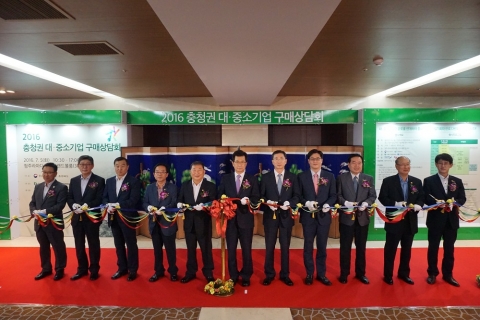 구매상담회에 참여한 11명의 내빈들께서 성공적인 구매상담회 개최를 위해 테이프커팅을 하고 있다