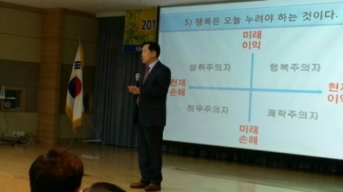 국제웰빙전문가협회가 한국을 행복으로 멘토링할 구체적인 비전을 수립하는 임원 및 관계자 회의를 회장실에서 개최하였다