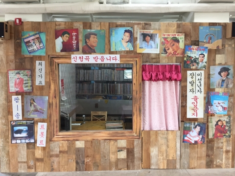 양평 용문산 추억의 청춘뮤지엄에서는 향수를 불러일으키는 7080 다양한 전시관이 있다