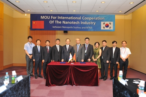나노코리아조직위원회가 나노코리아 2016에서 한국-이란 간 MOU를 체결한다