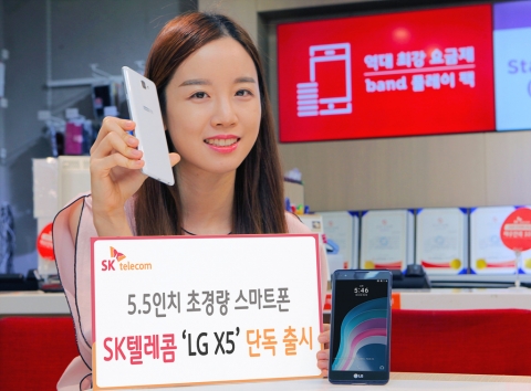 서울시 중구 을지로에 위치한 SK텔레콤 매장에서 5.5인치 초경량 스마트폰 LG X5가 소개되고 있다. 이 제품은 SK텔레콤에서만 만나볼 수 있다.