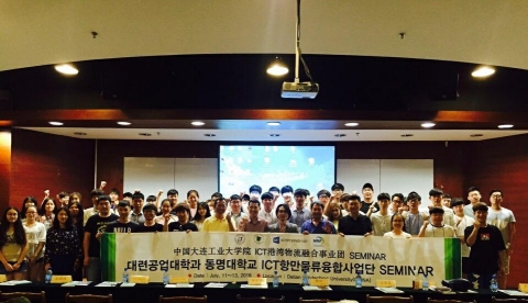 동명대 재학생 38명이 중국 대련공대 등을 방문했다