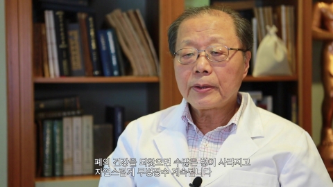 편강한의원 서효석 원장이 폐건강의 중요성에 대해 설명하고 있다.