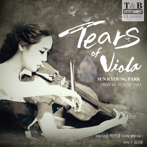 열정의 비올리스트 박선경이 음반 Tears of Viola를 15일  티앤비엔터테인먼트를 통해 발매한다
