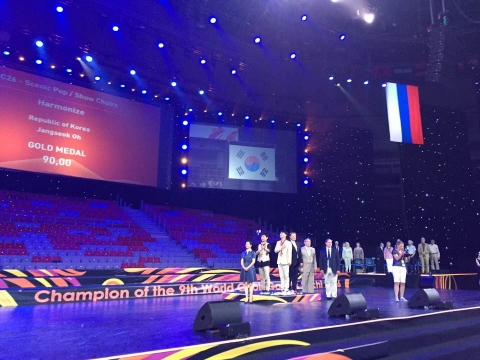 국내의 쇼콰이어 그룹 하모나이즈가 세계 합창 올림픽이라 불리는 제 9회 월드콰이어 게임에 참가하여 금메달 2관왕의 명예를 안았다.