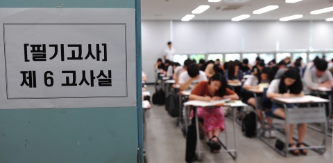 건국대학교가 2017학년도 신입생 수시모집 재외국민과외국인전형 필기고사를 15일 오전 서울 광진구 능동로 건국대 서울캠퍼스 상허연구관 등 10개 고사장에서 실시했다