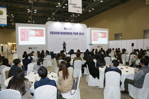 글로벌 디자인 비즈니스 전시회로서 다양한 프로그램이 진행되고 있다
