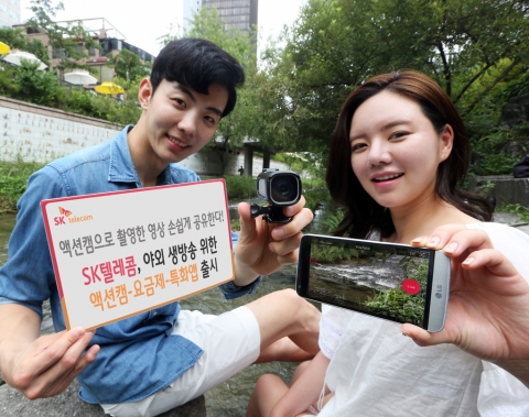 SK텔레콤은 최근 아웃도어 활동 인구가 늘어나고 개인방송이 활성화되는 추세에 발맞춰 LG 액션캠 액션캠 전용 요금제 생방송 및 영상편집을 위한 앱 T뷰 라이브를 19일 출시한다고 밝혔다
