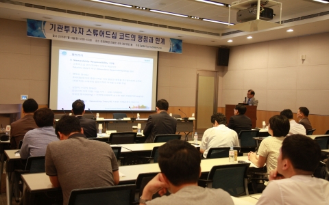 한경연, ‘스튜어드십 코드 도입 신중해야’