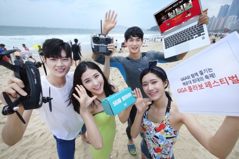 KT의 모델들이 해운대에서 GiGA 콜라보 페스티벌 개최를 홍보하고 있다