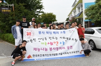 따세만사 재능나눔 공연 활동