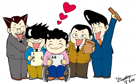 장애인먼저실천운동본부와 마스터 봉사회가 소원을 말해봐의 참가자를 모집한다