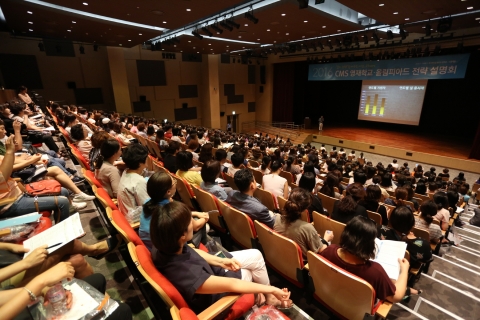 7월 19일 평촌에서 열린 2016 CMS 과학영재학교·올림피아드 전략 설명회
