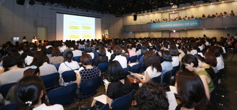 7월 20일 대치동에서 열린 2016 CMS 과학영재학교·올림피아드 전략 설명회