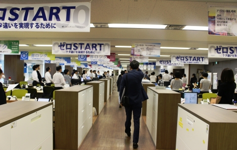 일본 최대 장례회사 아반휴네스 코퍼레이션 본사 견학