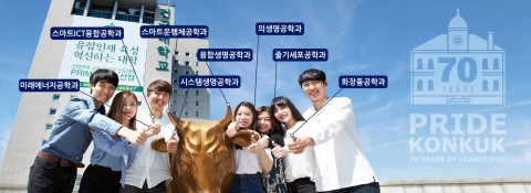 KU융합과학기술원이 최근 교육부의 대학원 제도 개선으로 도입되는 학·석사 통합과정인 한국형 그랑제콜의 선도모델로 주목받고 있다