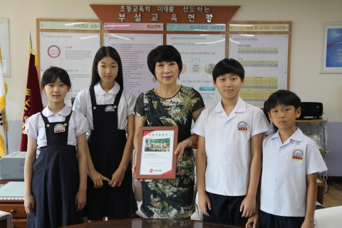 사랑의 동전 모으기 캠페인에 참여한 경인교대부설초등학교 이명분 교장선생님과 전교학생회장단에 나눔증서 전달