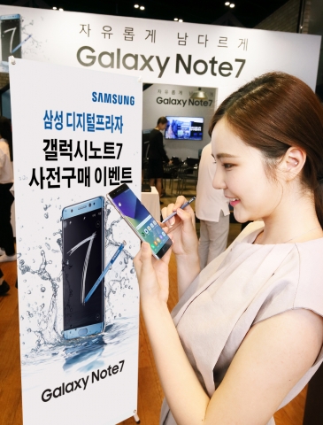 삼성전자 모델이 사전 구매 고객에게 다양한 혜택을 주는 삼성 디지털프라자의 홍대점에서 갤럭시 노트7의 특화 기능을 선보이고 있다
