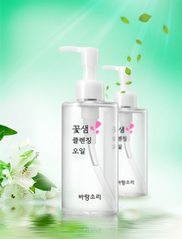 바랑소리꽃샘 클렌징오일