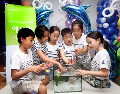 한국애브비가 개최한 제 6회 패밀리 사이언스데이에 참가한 어린이들이 직접 만든 물고기 배를 물에 띄워보고있다