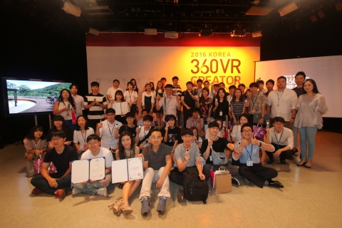 LG유플러스는 12일 서울 상암동 채널A스튜디오에서 2016 KOREA 360VR Creator 챌린지 시상식을 개최했다