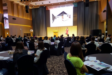 8월 12일 열린 CMS 평택비전영재교육센터 개원 설명회