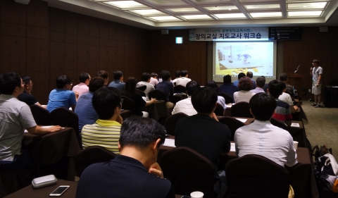 한국로봇산업진흥원이 17일, 18일 양일간 제주 부영호텔에서 창의교실 지도교사 워크숍을 개최했다