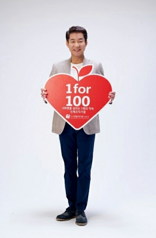 인체조직기증 공익광고를 촬영 중인 박상원