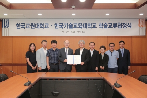 코리아텍이 19일 한국교원대학교와 학생 및 교직원 인력과 학술자료 교류 등을 골자로 하는 MOU를 체결했다