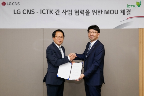 LG CNS는 아이씨티케이와 IoT 보안표준기술사업을 위한 양해각서를 체결했다. (왼쪽부터 아이씨티케이 김동현 대표, LG CNS IoT사업담당 조인행 상무)
