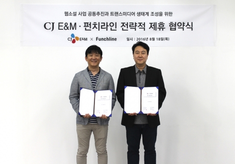 펀치라인과 종합 콘텐츠 기업 CJ E&M이 웹소설 사업 분야 협력을 위해 전략적 제휴 협약을 체결했다
