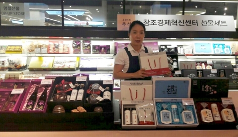 천안 갤러리아백화점 식품관에 자리잡은 충남 6차산업 안테나숍이 추석선물세트 16종을 판매한다