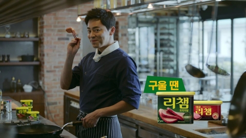 동원F&B가 배우 조정석을 모델로 짜지 않아 구울 때 맛있는 햄, 리챔의 신규 TV CF를 선보였다
