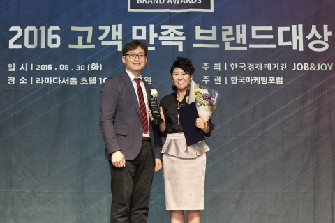 이브라가 2016 고객만족브랜드대상에서 수상했다