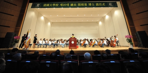 건국대학교 제 20대 민상기 총장이 9월 1일 새천년관 대공연장에서 취임식을 갖고 공식 임기를 시작했다