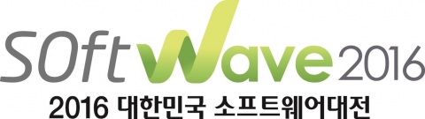 소프트웨이브 2016 공식 로고